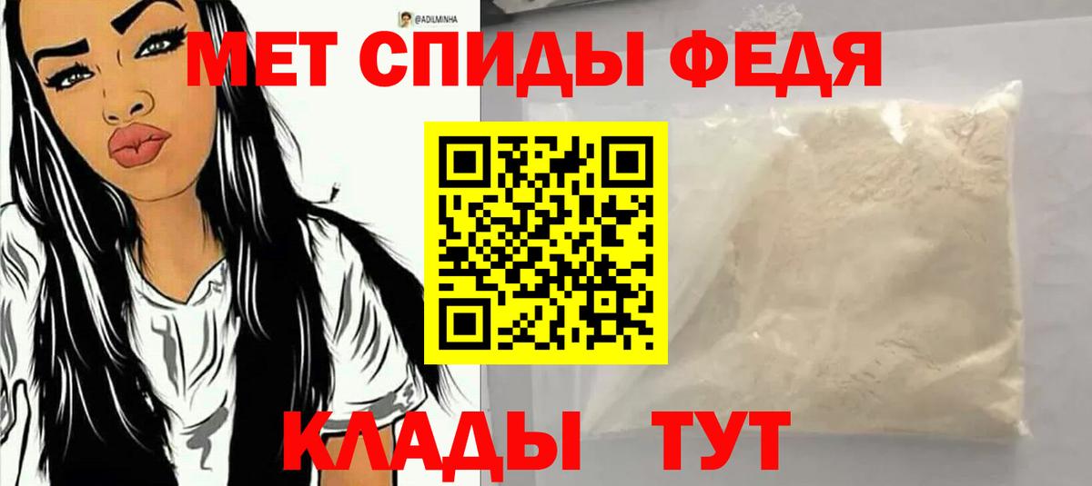 Оренбург  Амфетамин  Вход с VPN  АМФ  АМФЕТАМИН Розовый 