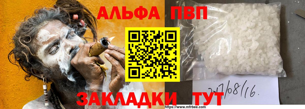 Альфа ПВП СК Оренбург