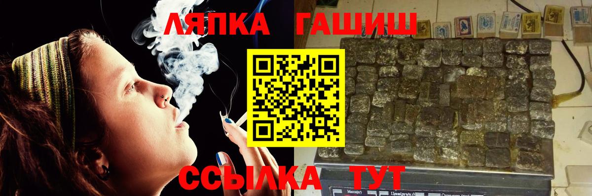 ГАШИШ Premium  наркота  Вход с VPN  Оренбург  ГАШ 40% ТГК 