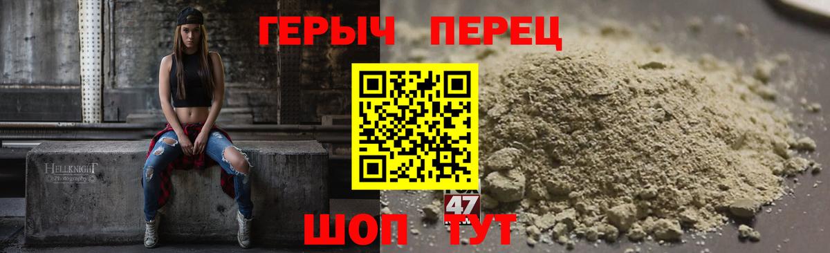 Оренбург  ГЕРОИН афганец  Вход с VPN 