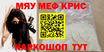 каннабис Бугуруслан