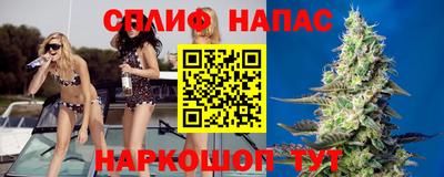 каннабис Бугуруслан