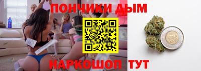 каннабис Бугуруслан