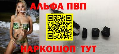 apvp Будённовск