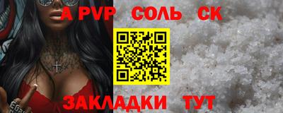 дживик Бузулук