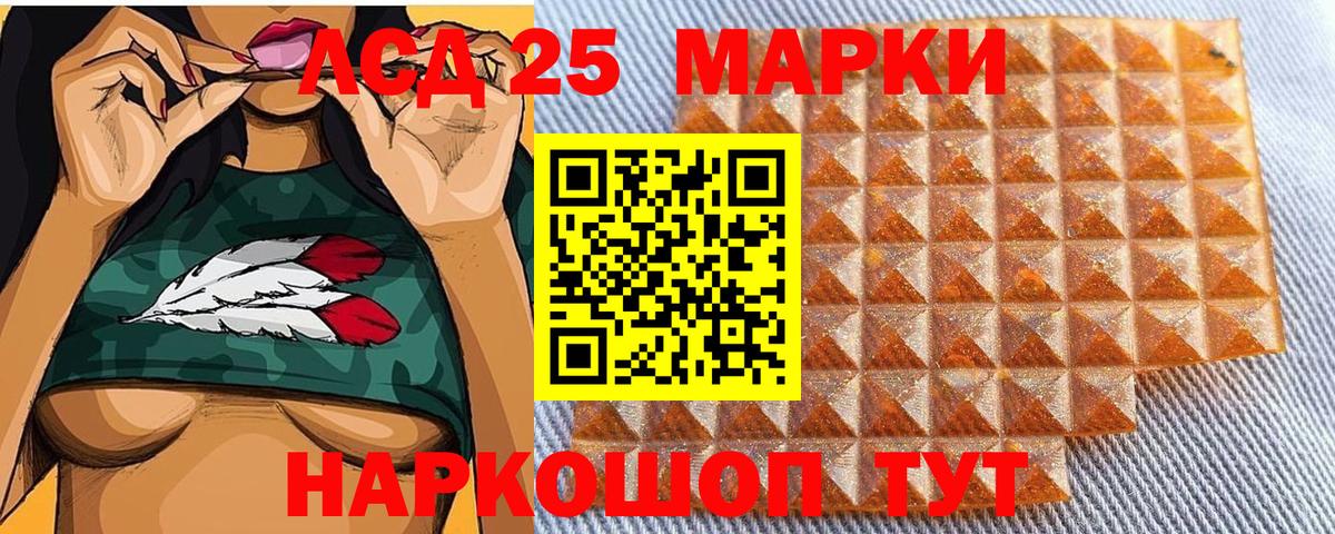 Марки NBOMe 1,8мг  Вход с VPN  Оренбург 