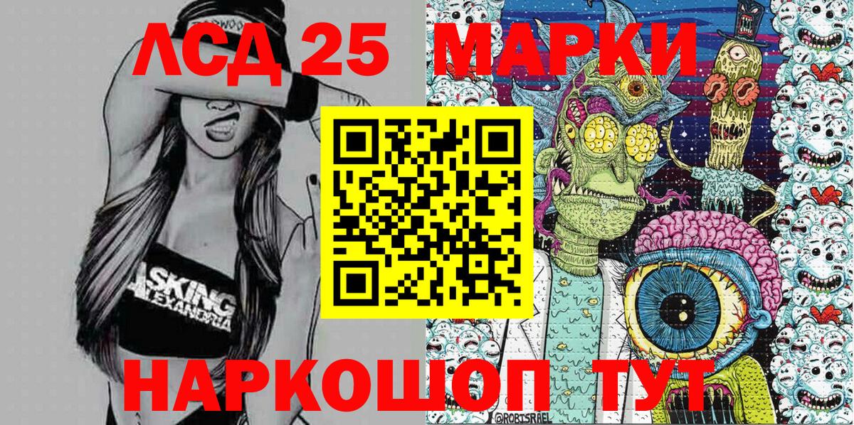 Марки N-bome 1,5мг Оренбург