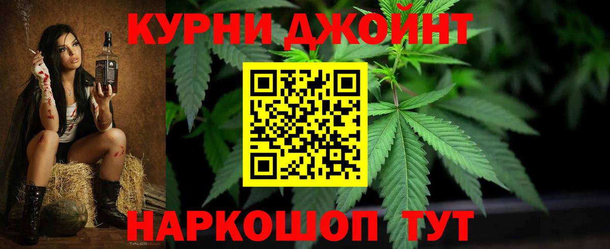 Оренбург  Шишки марихуана планчик  Бошки Шишки AK-47  Вход с VPN  Бошки Шишки план 